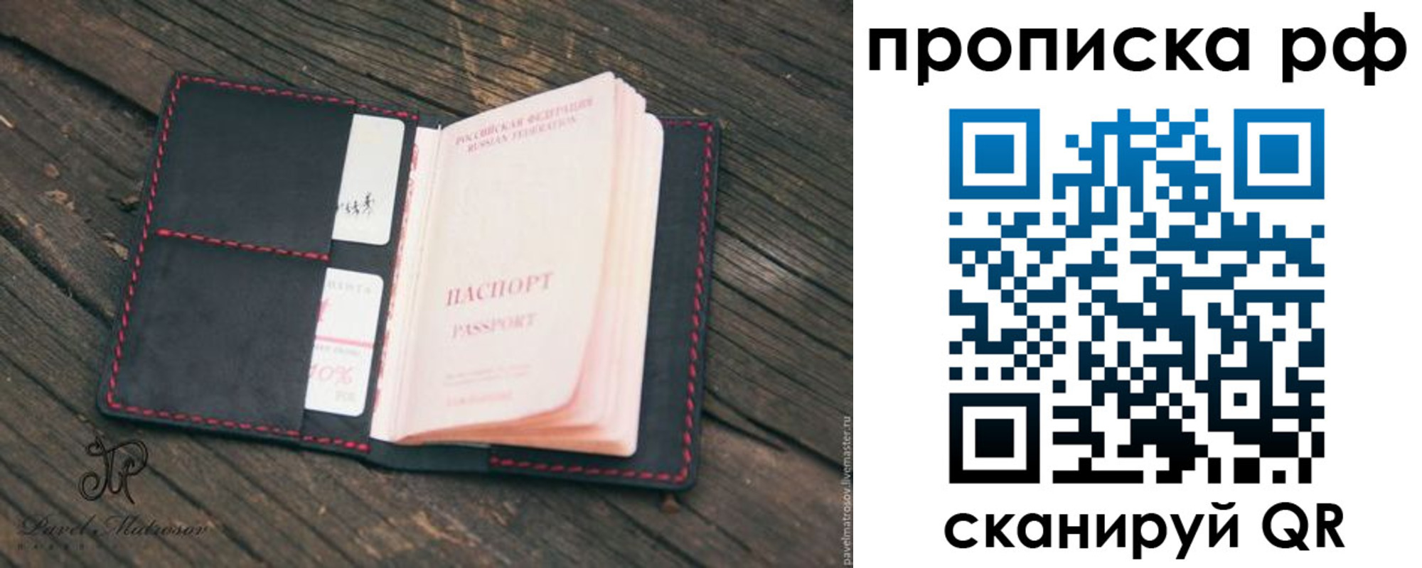 регистрация в Южно-Сухокумске