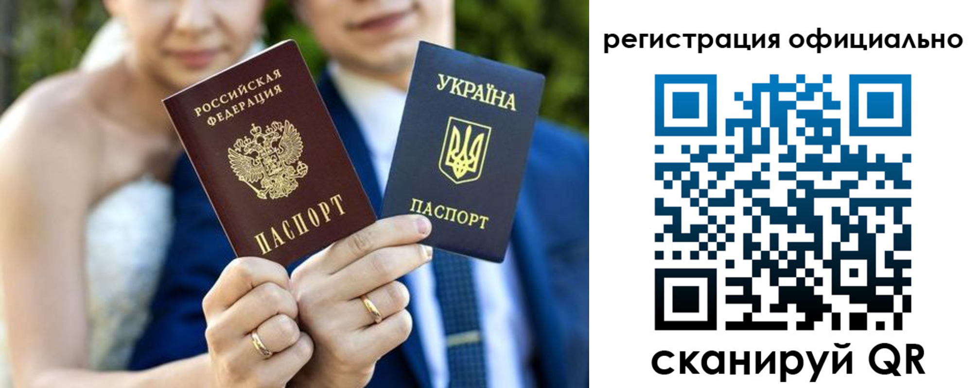 купить прописку в Южно-Сухокумске